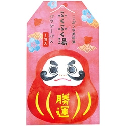 ふくふく湯 だるま [パウダーバス]