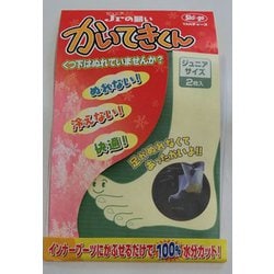 yanチャーズ カイテキクン SS WJ-6-ss [スキー パーツ]