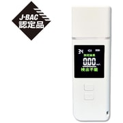 ポータブルアルコールチェッカー 充電式 日本製 J-BAC認定品 OMHC-AC002