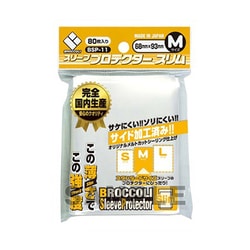 BSP-11 ブロッコリー スリーブプロテクター スリム M [トレーディングカード用品]