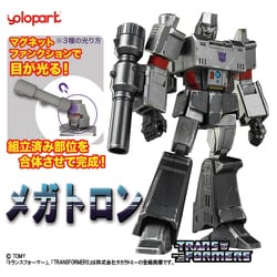 トランスフォーマー メガトロン [組立式プラスチックモデル]