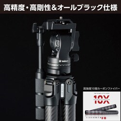 ヨドバシ.com - ベルボン Velbon フリュード雲台付 三脚 Z558MT ヨドバシ.com - ベルボン Velbon フリュード雲台付 三脚 Z558MT