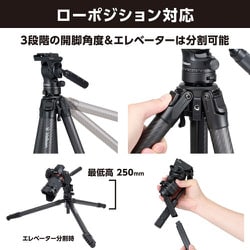 ヨドバシ.com - ベルボン Velbon フリュード雲台付 三脚 Z558MT