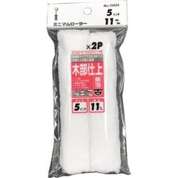 10424 [ミニマムローラーマイクロファイバー中毛 2本入5インチ]