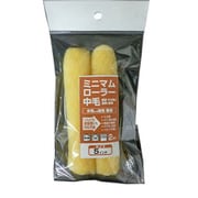 10434 [ミニマムローラー中毛 2本入5インチ]