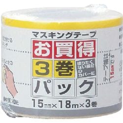 マスキング3巻パック15mm×18m 11780