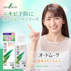 ヨドバシ.com - オードムーゲ EAUDE MUGE オードムーゲ 薬用スキン