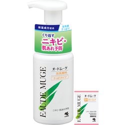 オードムーゲ 泡洗顔料 さっぱりタイプ 本体 150ml くり返すニキビ・肌あれ予防を考えたオードムーゲシリーズ 化粧品 薬用スキンミルクサンプル付き