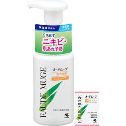 オードムーゲ 泡洗顔料 しっとりタイプ 本体 150ml くり返すニキビ・肌あれ予防を考えたオードムーゲシリーズ 薬用スキンミルクサンプル付き