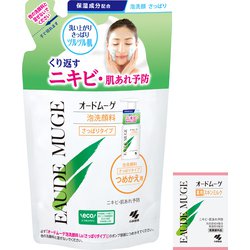 オードムーゲ 泡洗顔料 さっぱりタイプ 詰め替え用 130ml くり返すニキビ・肌あれ予防を考えたオードムーゲシリーズ 保湿成分配合 薬用スキンミルクサンプル付き