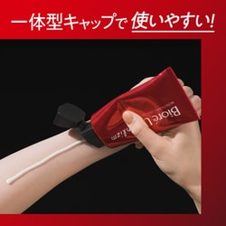 ヨドバシ.com - ビオレ Biore ビオレUV アスリズム プロテクト