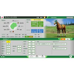 ヨドバシ.com - コーエーテクモゲームス Winning Post 10 2024