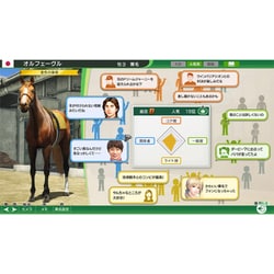 ヨドバシ.com - コーエーテクモゲームス Winning Post 10 2024