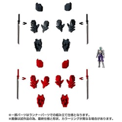 ダイアクロン エクストラアーマメント：PACK1 [対象年齢：15歳～]