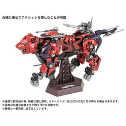 ヨドバシ.com - タカラトミー TAKARATOMY ZOIDS（ゾイド） AZ-05