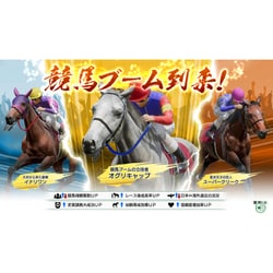 ヨドバシ.com - コーエーテクモゲームス Winning Post 10 2024