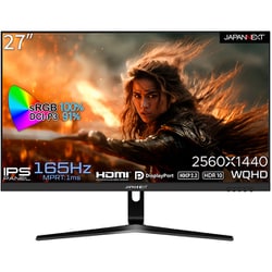 ゲーミングモニター/27型/WQHD（2560×1440）/IPSパネル/非光沢/HDR対応/165Hz/3ms（GtoG） 1ms（MPRT）/HDMI×2 DP×1 JN-27IPSG165WQHDR