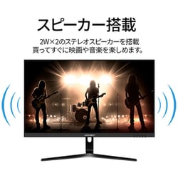 ヨドバシ.com - JAPANNEXT ジャパンネクスト ゲーミングモニター