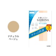 SABRINAサブリナ伝線しにくい サラっとドライ ストッキング 3足組 M-L ナチラルベージュ SP814MLY
