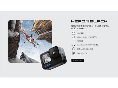 ヨドバシ.com - GoPro ゴープロ CHDHX-112-FW [GoPro HERO11 Black ウェアラブルカメラ] 通販【全品無料配達】