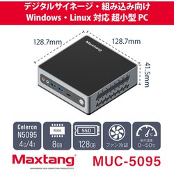 ヨドバシ.com - マックスタン MAXTANG 法人向けミニPC/N5095/メモリ 8GB/SSD 128GB/Windows 11 Pro/ブラック  MUC5095-8/128-W11Pro（N5095）WB 通販【全品無料配達】