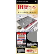 231318 [IHマットSOFTワイド カトラリー柄（グレー）]