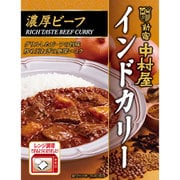 インドカリー 濃厚ビーフ 180g [レトルトカレー]