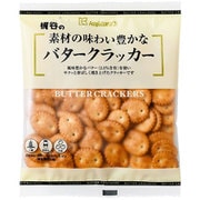 バタークラッカー 63g