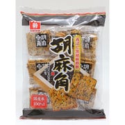 胡麻角18枚