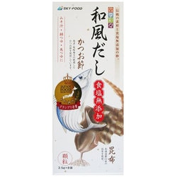 四季彩々 和風だし 食塩無添加 3.5g×8