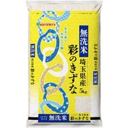 令和5年産 無洗米 埼玉県産 彩のきずな 5㎏ [無洗米]