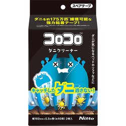 スペアテープコロコロダニクリーナー 2巻入 CC0002
