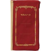 限定 ペンケース ツバメ×CUBIX レトロデザイン エンジ 010137-32