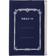 限定 ブックカバー(文庫) ツバメ×CUBIX レトロデザイン ネイビー 010138-08