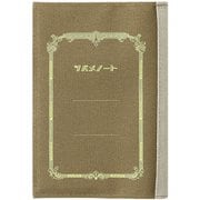 限定 ブックカバー(文庫) ツバメ×CUBIX レトロデザイン オリーブ 010138-28