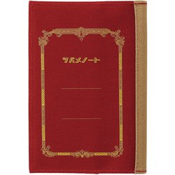 限定 ブックカバー（文庫） ツバメ×CUBIX レトロデザイン エンジ 010138-32