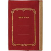 限定 ブックカバー(文庫) ツバメ×CUBIX レトロデザイン エンジ 010138-32