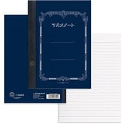 限定 A5ノート ツバメ×CUBIX レトロデザイン ネイビー 010140-08