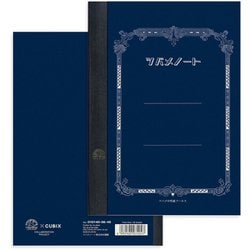 ヨドバシ.com - エムプラン 限定 A5ノート ツバメ×CUBIX レトロ