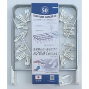 すぐ取れ角ハンガーZERO 50ピンチ