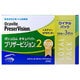 オキュバイトプリザービジョン2スリム 120PX3