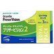 オキュバイトプリザービジョン2ロイヤルパック 90粒X3