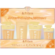 限定 アンドプリズム ダイヤモンドシャイン 4ステップお試し 1セット