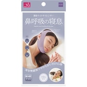 薄型ナイトサイレンサー パープル