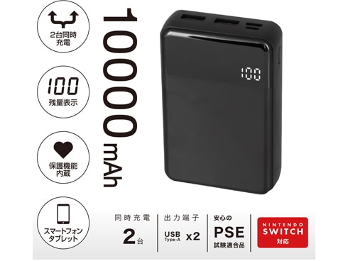 GREEN HOUSE MOBILE BATTERY しまむら 当選品 激レア スマホ