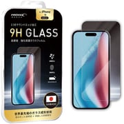 ML-HD2.5GDF1561 [iPhone 15用 高光沢9Hガラスフィルム]