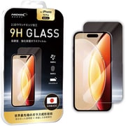 ML-HD2.5GDF15P61 [iPhone 15 Pro用 高光沢9Hガラスフィルム]