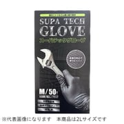 TS-1000-2L [強力ニトリルディスポグローブ 2LL 50枚入り]