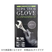 TS-1000-L [強力ニトリルディスポグローブ L 50枚入り]