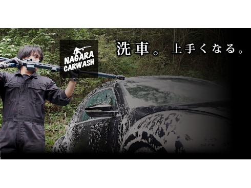 ヨドバシ.com - ながら洗車 スノーメンブラックエディション